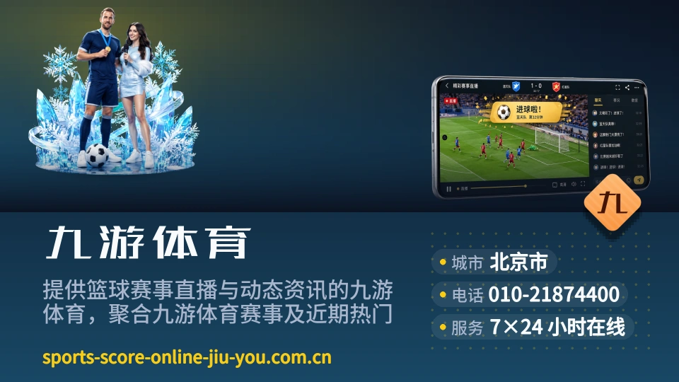 初识九游体育